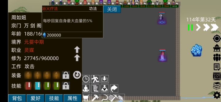 【BOSS杀手与爆炸输出】不看你后悔❗ 4截图
