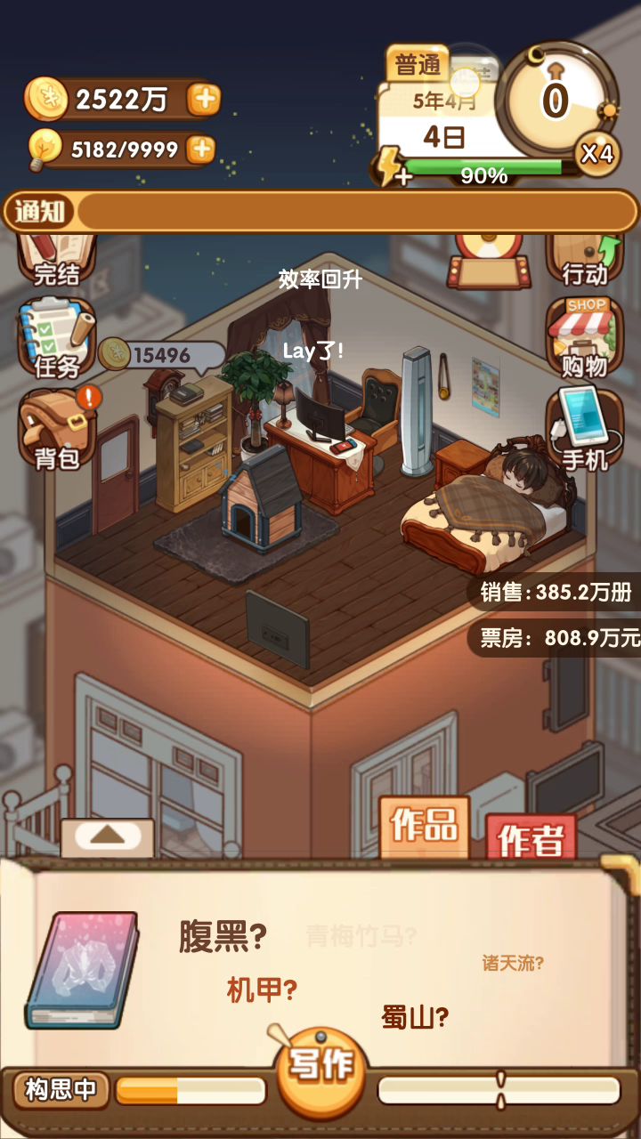 刚玩的看一遍这个视频基本就差不多了截图