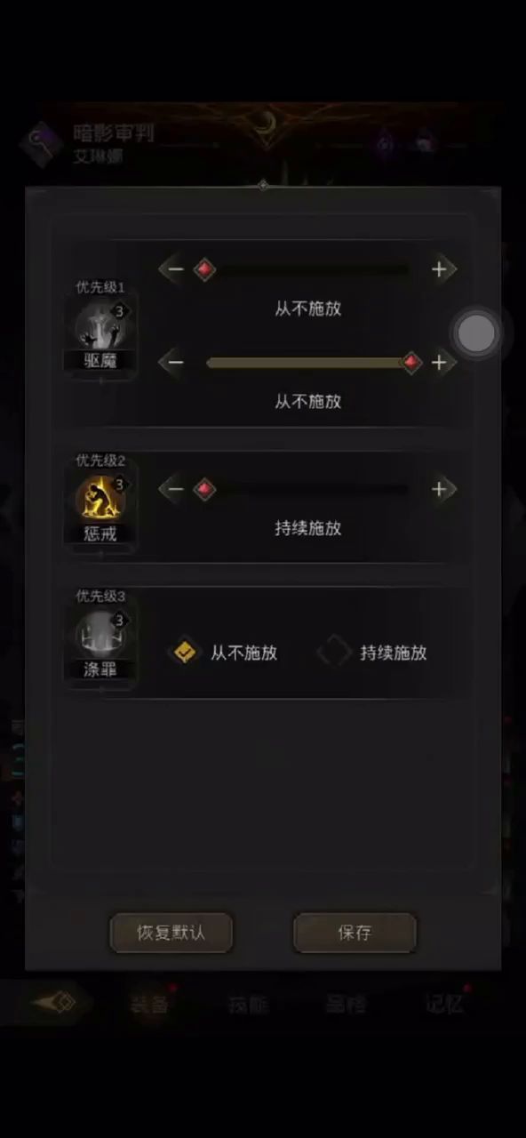 源世界—神民之里纪要截图
