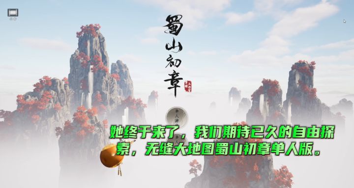 玩了半天，这个游戏能玩😂截图