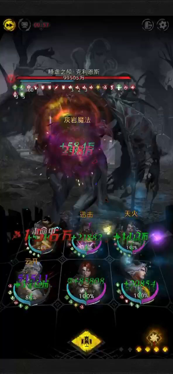 源世界—神民之里纪要 2截图
