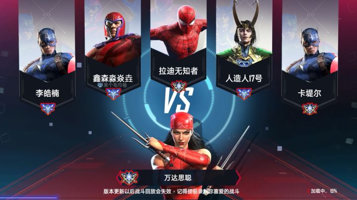 金刚狼YYDS,亲儿子叛变就剩个祖拉斯,这人绝对要气死哈哈哈哈截图
