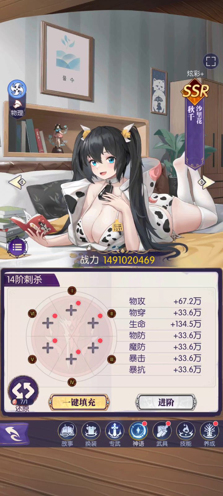 关于对《纯数据解析XXX》帖子的回应 2截图