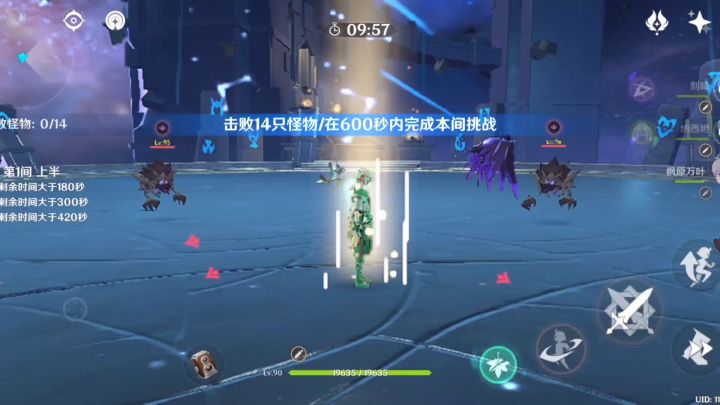 3.2下期深渊上半，玉皇妲帝截图