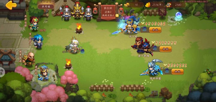 智原北伐& 攻:剑魂套 庞统 守:曹子孝 2截图