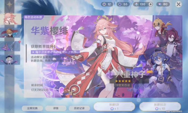 北国银行果真是好地方截图