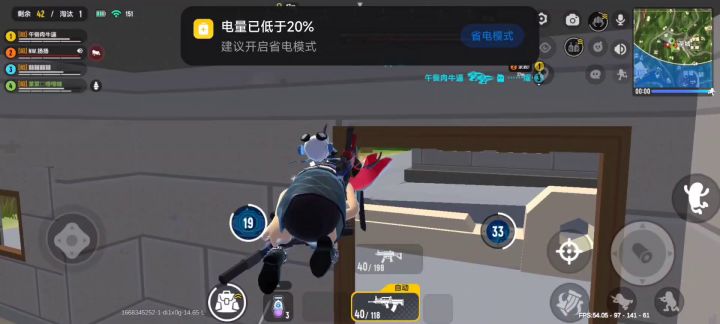 扬了个扬话最多。😂截图