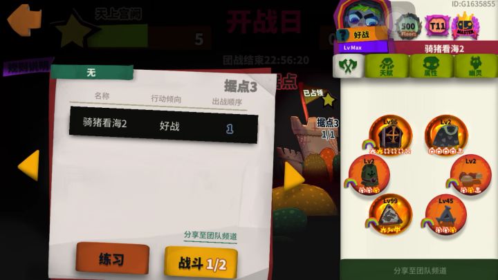 召唤魅力的所在,你只管走位,其他的交给小伙伴截图