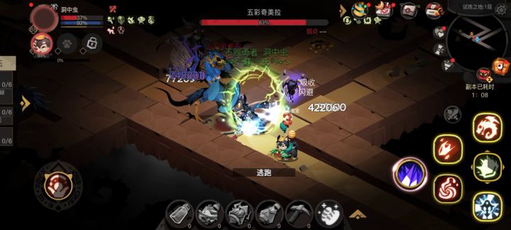 试炼之地无磁条难度也打不过,你让88级去打图13普通,目前谁能做到。。截图