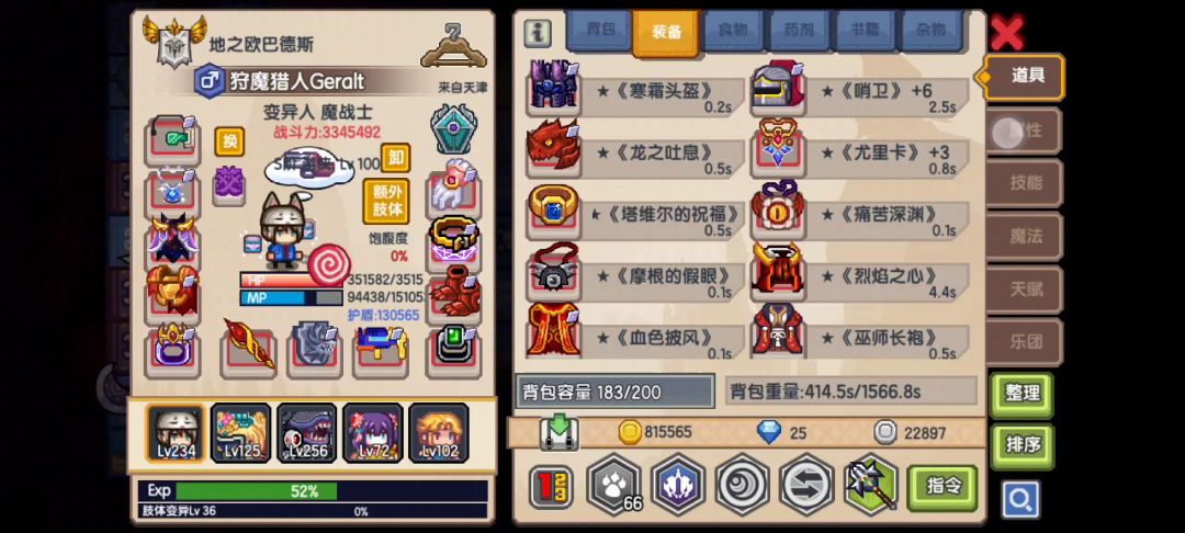 video-3113472