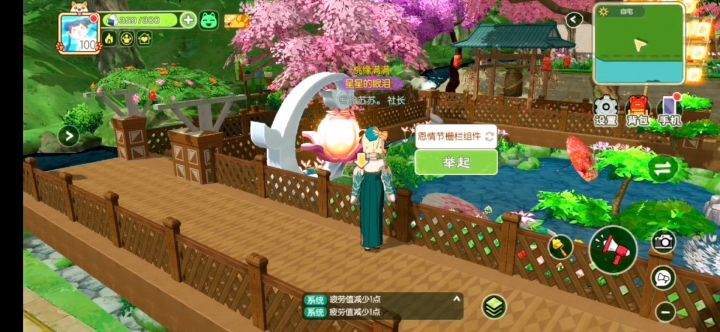 自宅古风装修截图