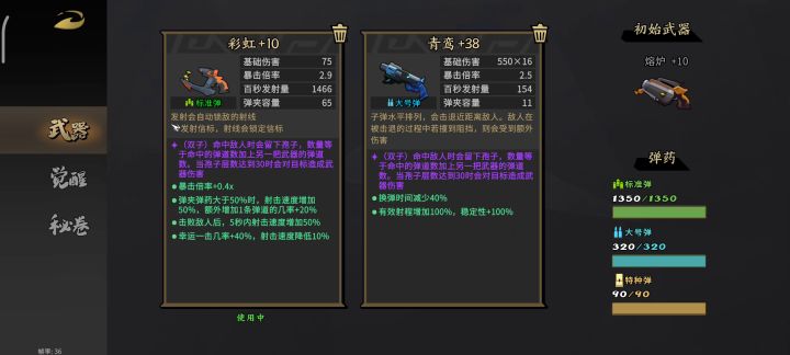 讲真,手机拉垮还是得少玩兔子🐰截图
