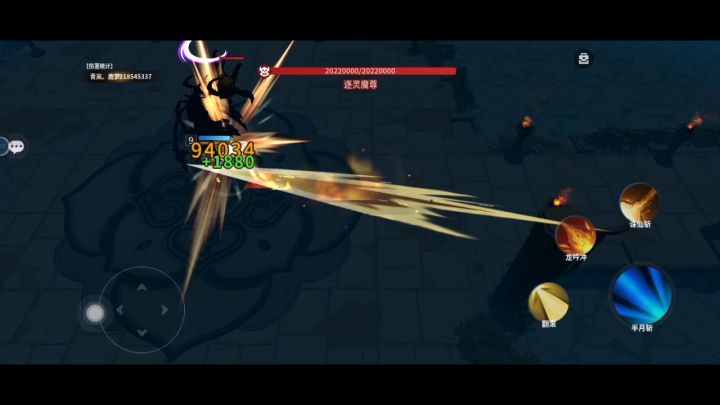 9-4BOSS紫金一命通关截图
