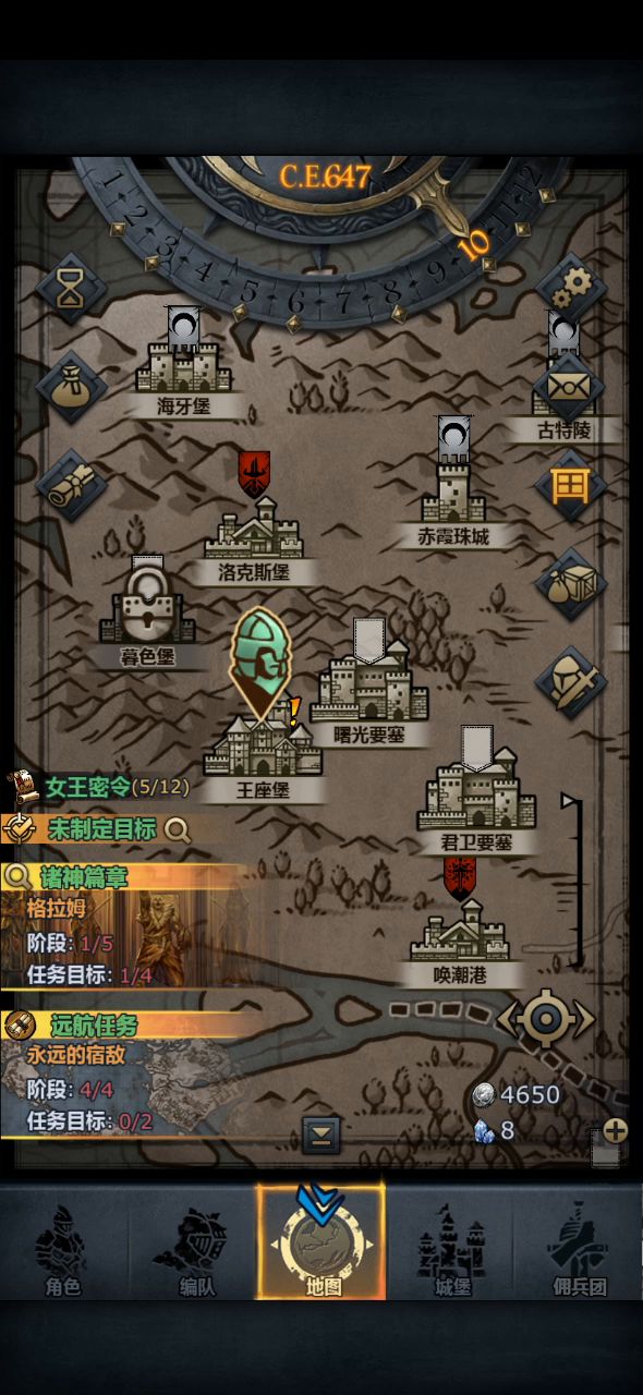 新人,很迷茫,各位大佬,看看我现在要干啥?截图
