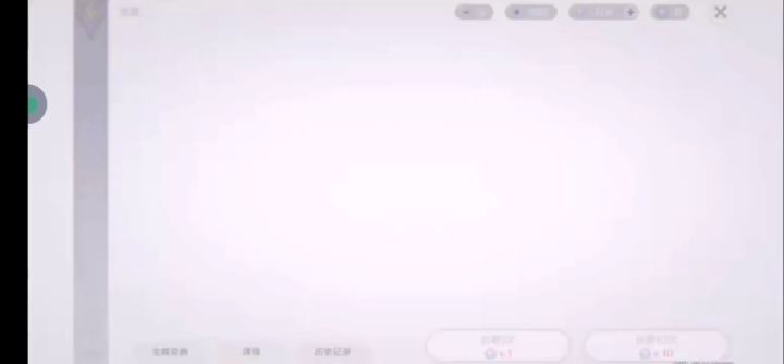 太难了,抽错池了截图