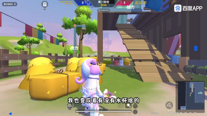 香肠派对躲猫猫:我太惨了只有三个积分,竟然让老伴仙拿到了MVP截图