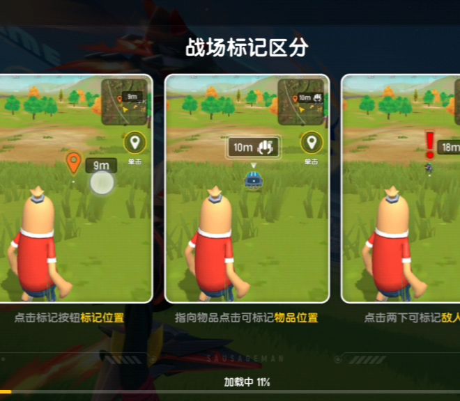 香肠派对:这期玩的时候手冷,所以打狙的时候有点手抖截图
