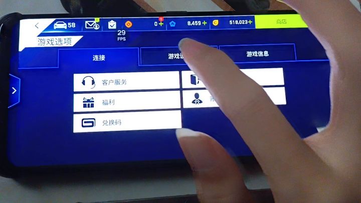 你们能开多少帧?截图