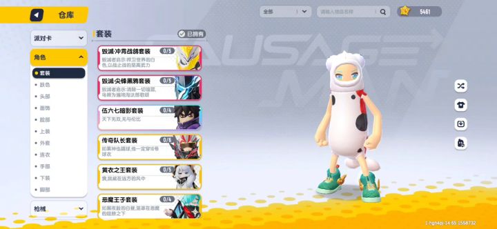 我觉得我自己很菜截图