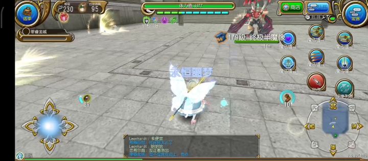 4星终极无伤单挑截图