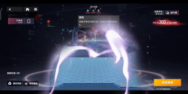 新版本核爆奖励姐40秒爆杀黑区20!!截图
