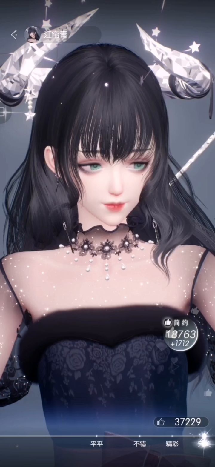 新的走秀诞生了🎉截图