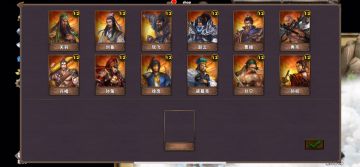 策马三国志速刷5辣椒守卫渤海：雷杖赵云打法详解