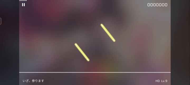 玩了两个星期这个水平然后达到要求,还有是不是难度越高,就需要很多手指截图