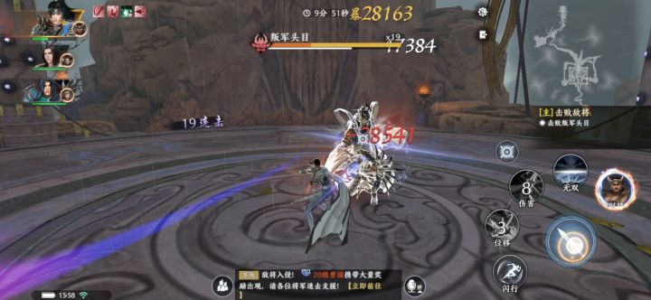 【本期无双挑战-魔化张角】截图
