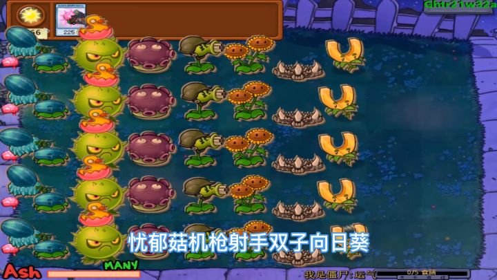 植物大战僵尸:紫卡植物又来霍霍随机僵尸了截图