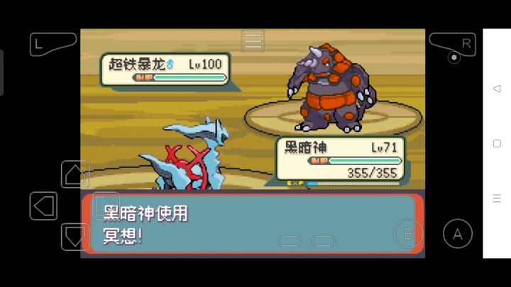 永恒之沫3.0通关截图