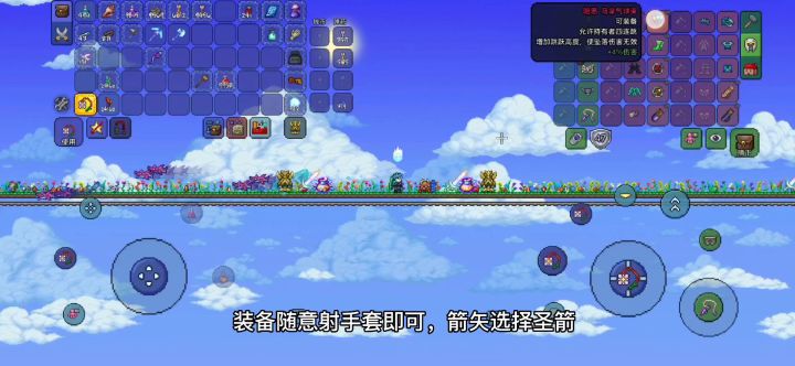 『泰拉国服1.44』1分钟学会幽灵凤凰秒白天光女截图