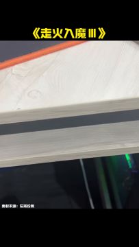 #金铲铲隐秘之海# 现实中的转职和装备
