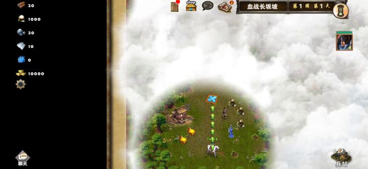 长坂坡砍青龙截图