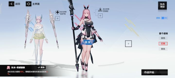 氵挑战二简易攻略(随便写写)截图