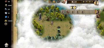 美人计（刘备关羽）