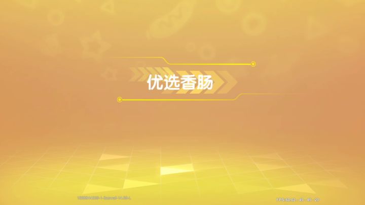 这不比看击sha秀有用吗?截图