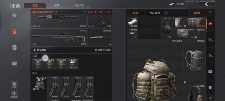 多斯佣兵团的战果截图
