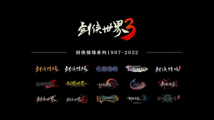 心跳加速!绝美COS大片曝光,豪侠天团齐聚剑侠江湖!截图