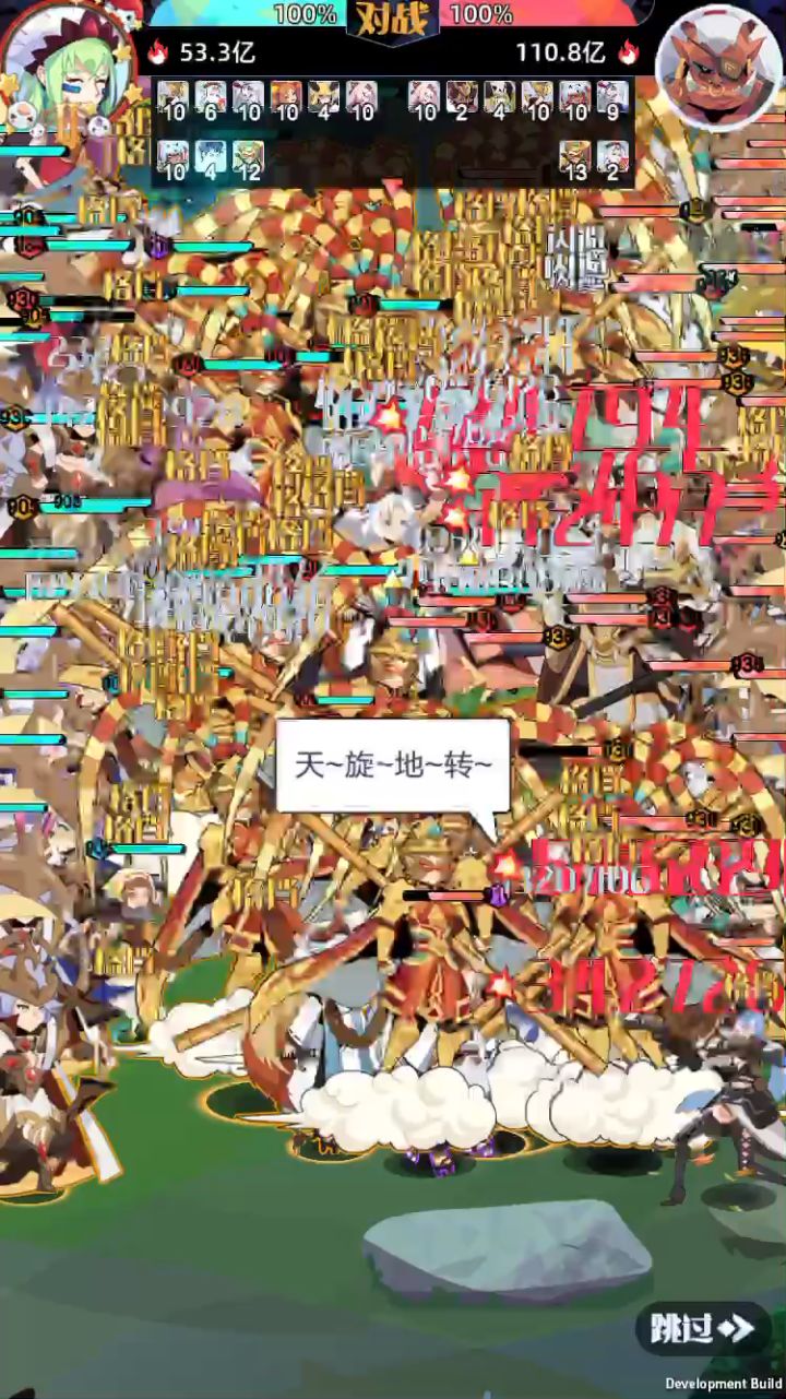 我想知道我最后怎么输得?两次了!截图