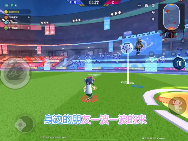 香肠不倒 陪你倒老 谁先说的这句话#香肠派对截图