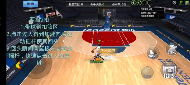 大家砍价活动都拿到了吧,一起来练a扣吧截图