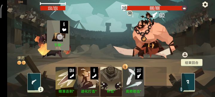 船匠竞技场乱杀简6卡爆炸伤害截图