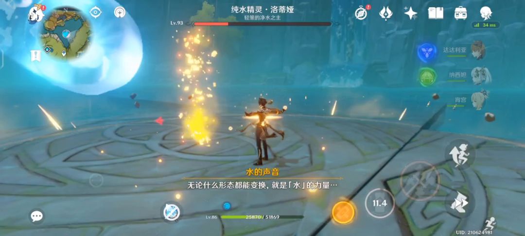 video-3114788
