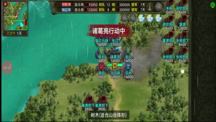 合肥全近战53合0损(一)截图