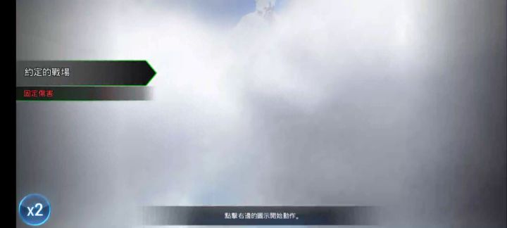 萌生出了新职业——天马骑兵截图