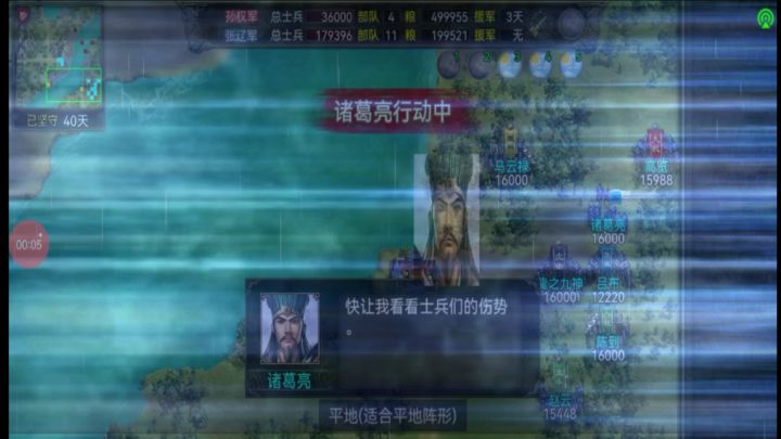 合肥全近战53合0损(二)截图