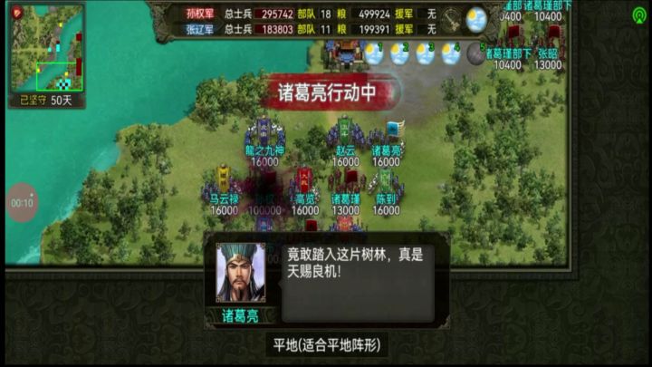 合肥全近战53合0损(三)截图