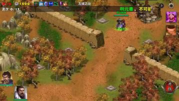 日常任务~古城聚义