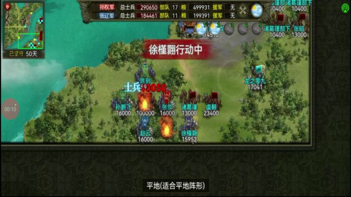 合肥无妖术52合0损截图